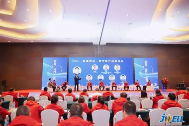 Fuqizimi · Zgjerimi · Ndërtimi i Konferencës së Marketingut Jwell Machinery 2026