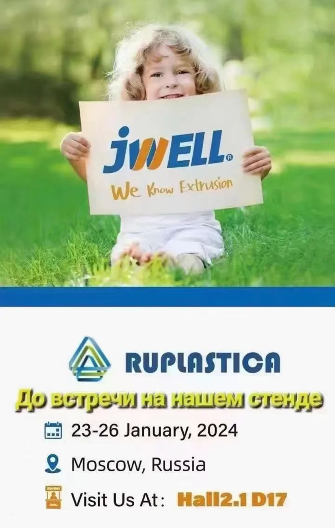 padefinuar